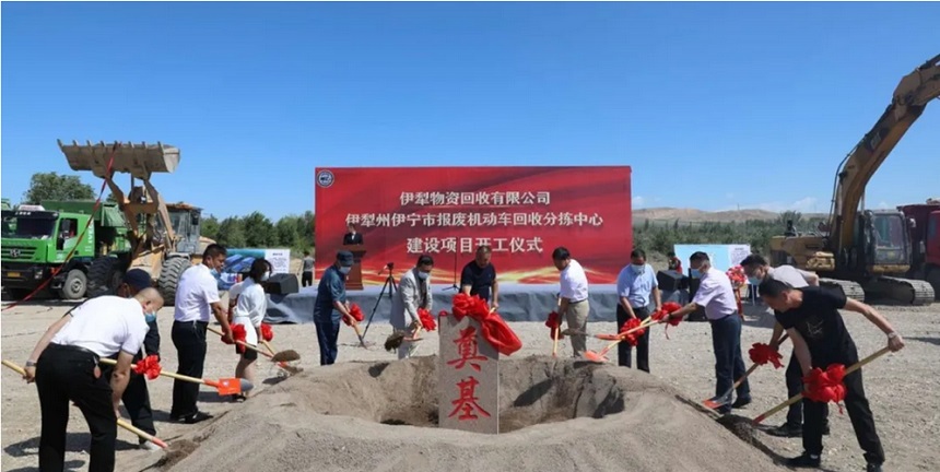 邦立重機.jpg