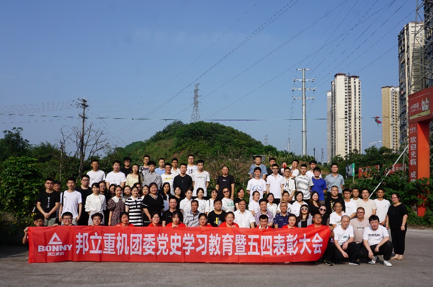 邦立重機(jī).jpg