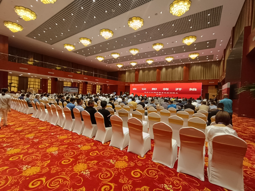 2023年中國物資再生協會成立三十周年活動暨物資行業工作會議.png